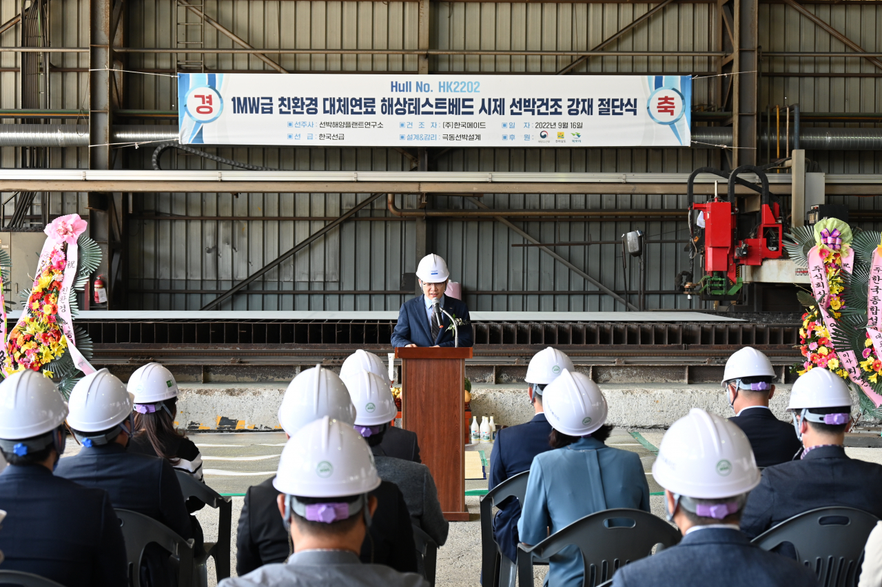 김부기 소장이 강재절단식에서 환영사를 하고 있다.[KRISO 제공]