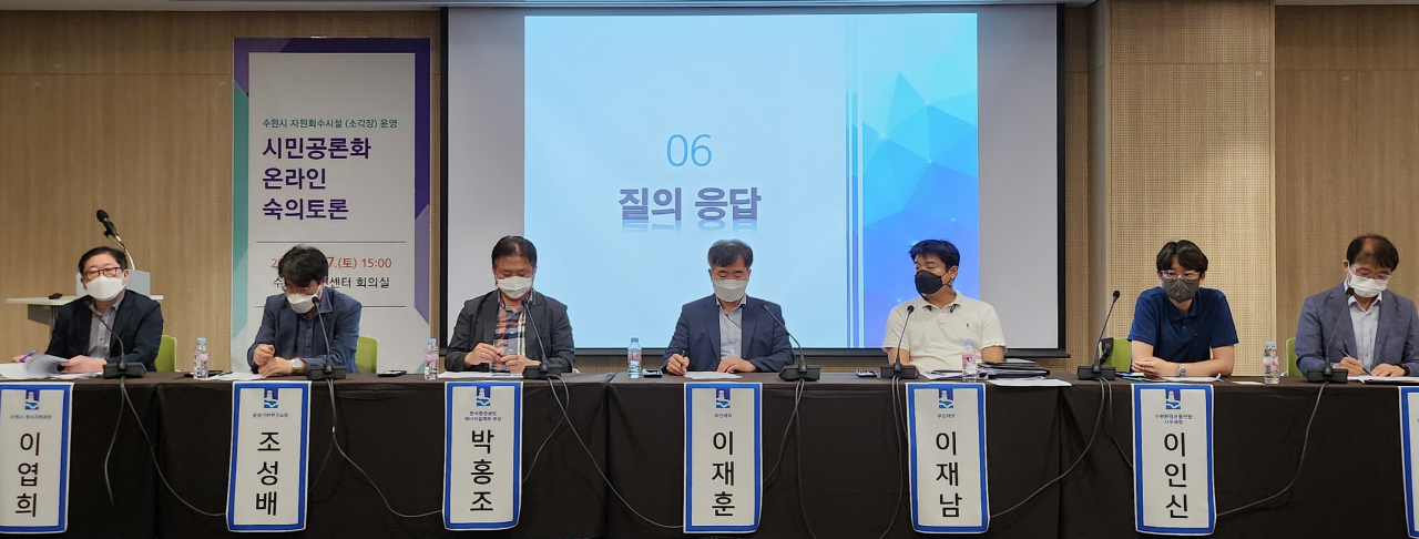 [수원시 제공]