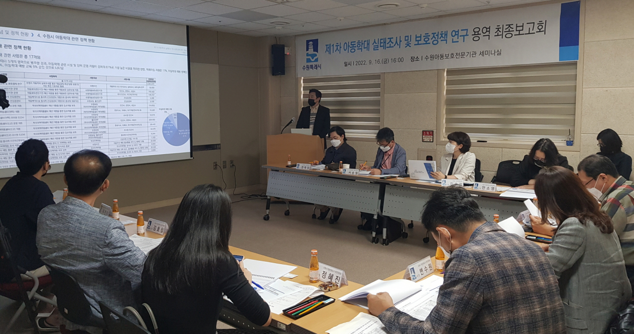 [수원시 제공]