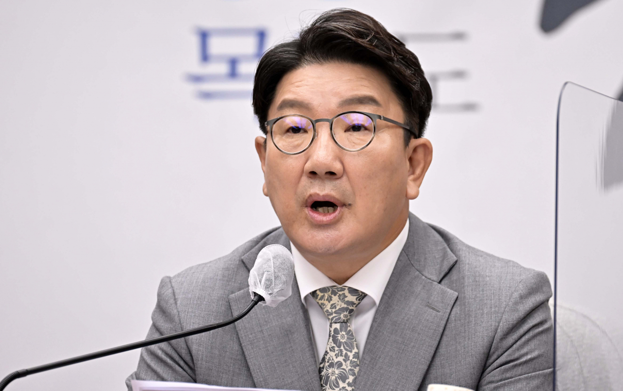 권성동 국민의힘 의원. [연합]