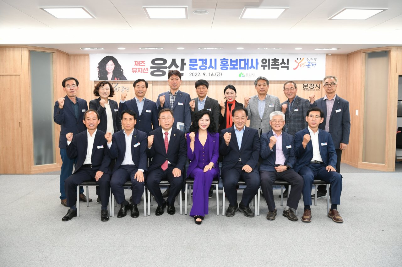 [문경시 제공]