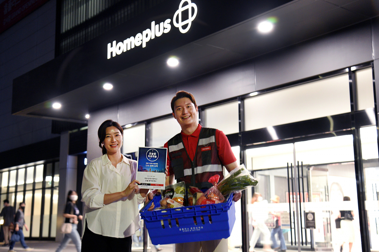 홈플러스가 당일 야간배송 서비스인 '오늘밤 마트직송' 서비스를 강남권까지 확대한다. [홈플러스 제공]