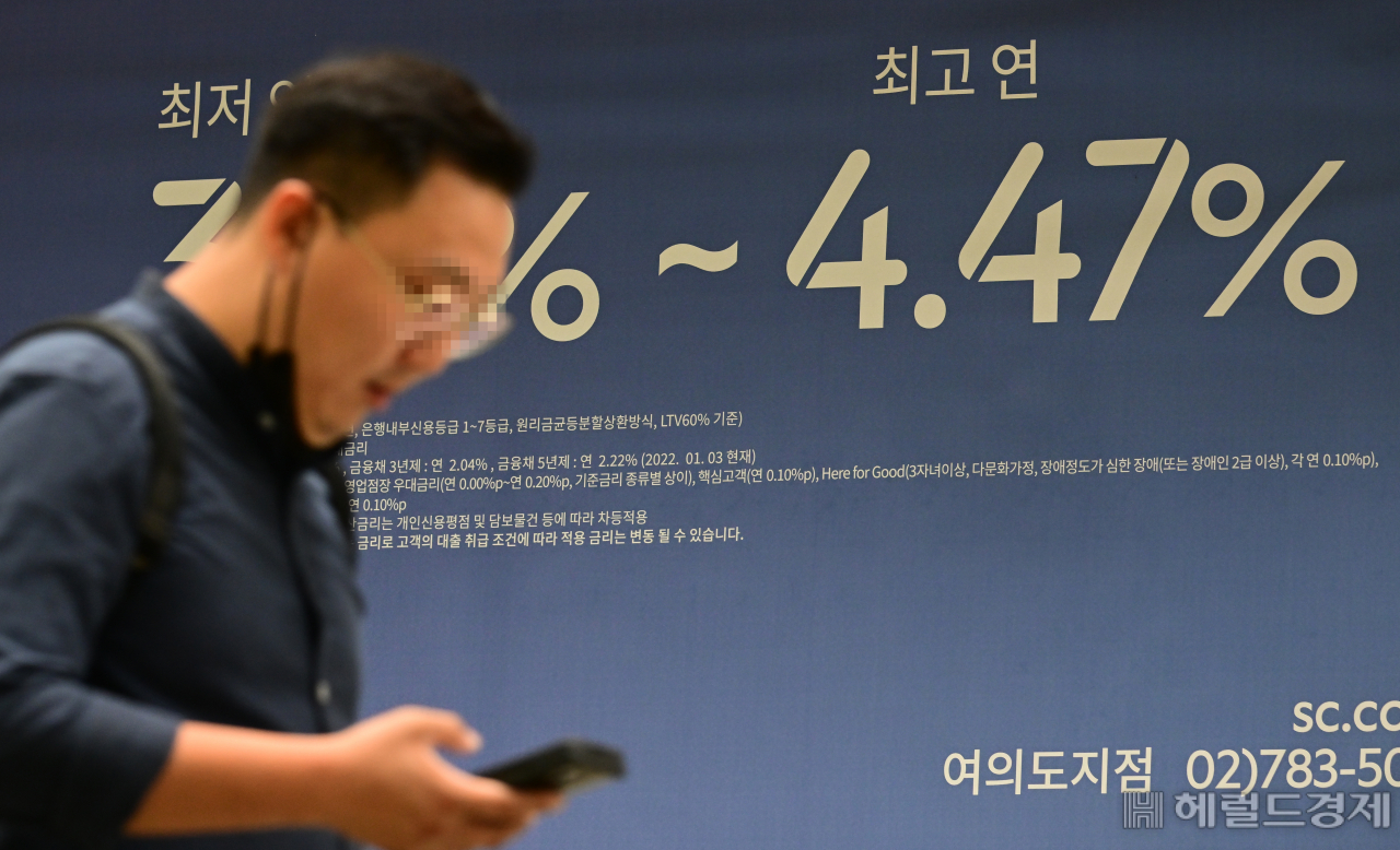 금리가 계속 오르고 있다. 8월 은행권 가계대출 평균 금리는 4.76%로 9년7개월 만에 최고 수준을 기록했다. 특히 일반신용대출 평균금리는 6%를 넘어섰다. 사진은 오전 서울 시내 한 시중은행 외벽에 붙은 주택담보대출상품 안내 현수막 모습. 박해묵 기자