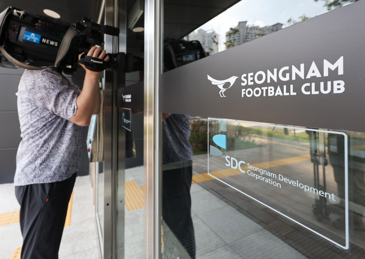 16일 경기도 성남시 성남FC 클럽하우스에서 '성남FC 후원금 의혹' 관련 검찰의 압수수색이 진행되고 있는 가운데 한 언론이 이를 촬영하고 있다. 수원지검 성남지청 형사3부는 16일 두산건설과 성남FC, 성남시청 등 20여곳에 수사관 등을 보내 압수수색을 벌였다. [연합]