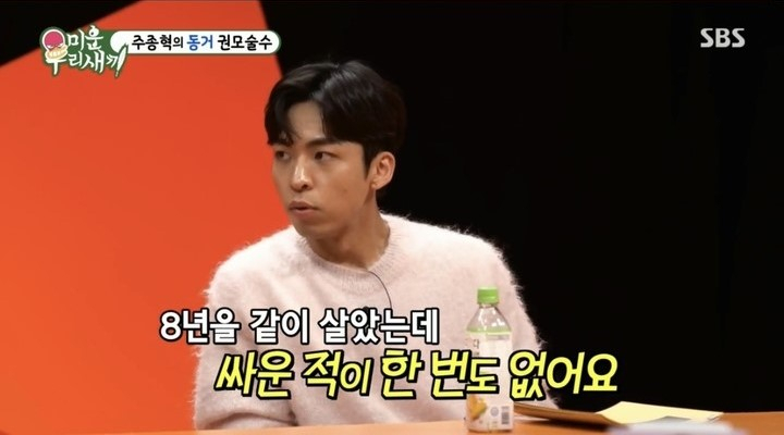 [SBS 예능 ‘미운우리새끼’ 캡처]