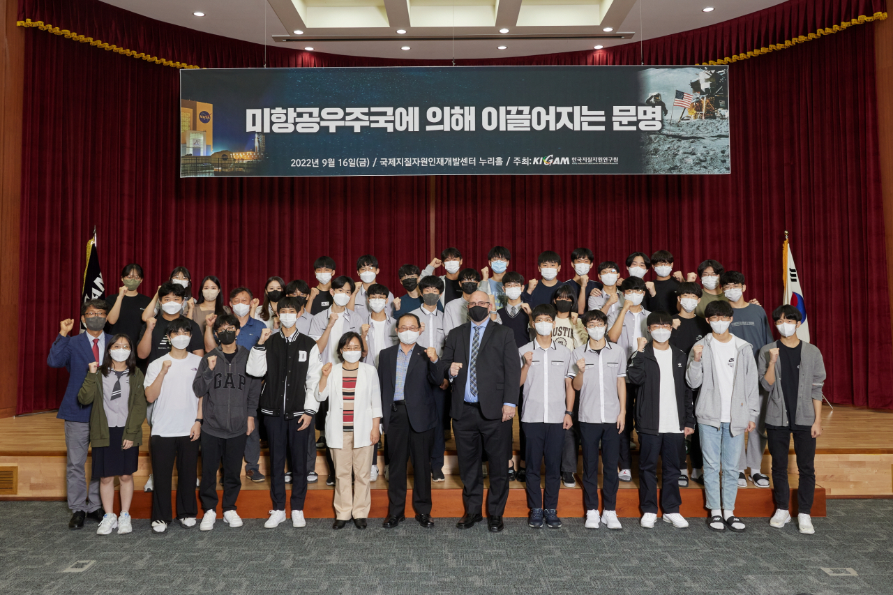 한국지질자원연구원 누리홀에서 열린 공개강연에서 참가자들이 기념촬영을 하고 있다. 맨아래 좌측5번째부터 한국지질자원연구원 김경자 박사, NASA랭리연구센터 최상혁 박사, 테이머스페이스 로버트 모세스 대표.[한국지질자원연구원 제공]
