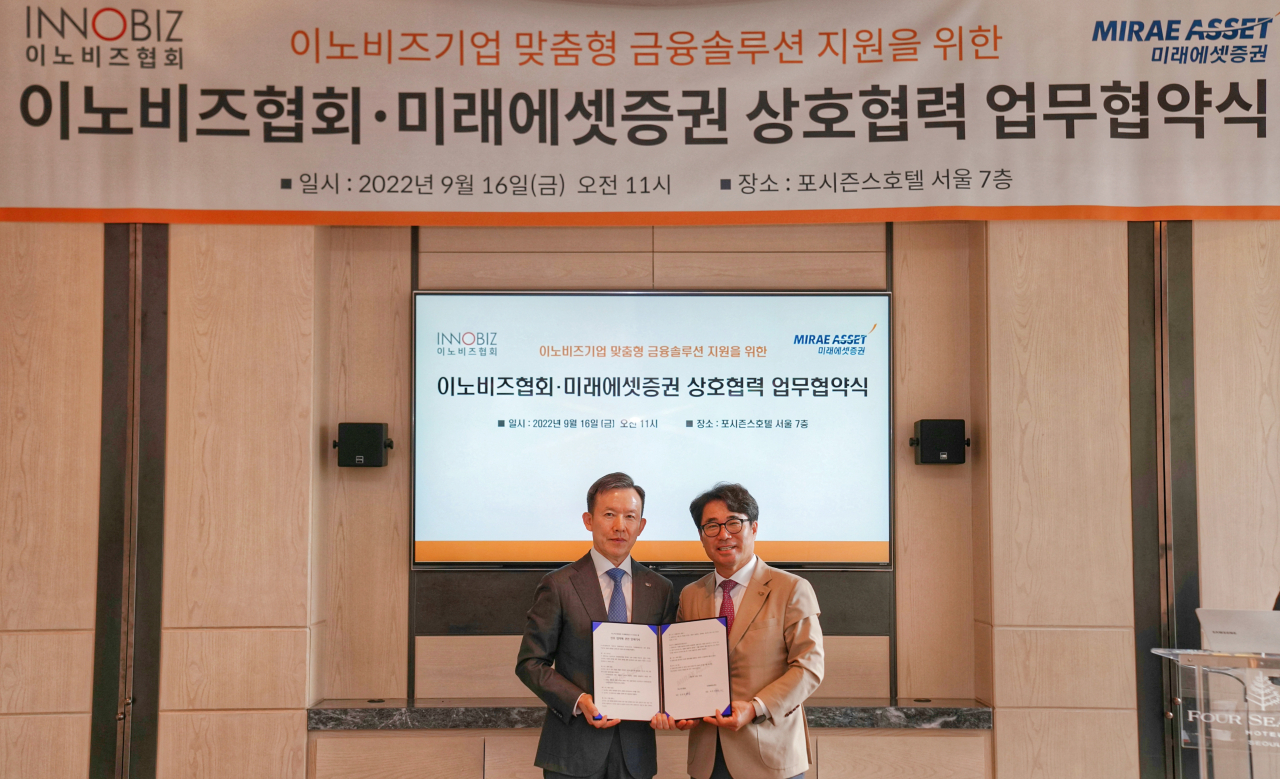미래에셋증권 최현만(사진 왼쪽) 회장과 이노비즈협회 임병훈 회장이 기념사진을 찍고 있다. [미래에셋증권 제공]