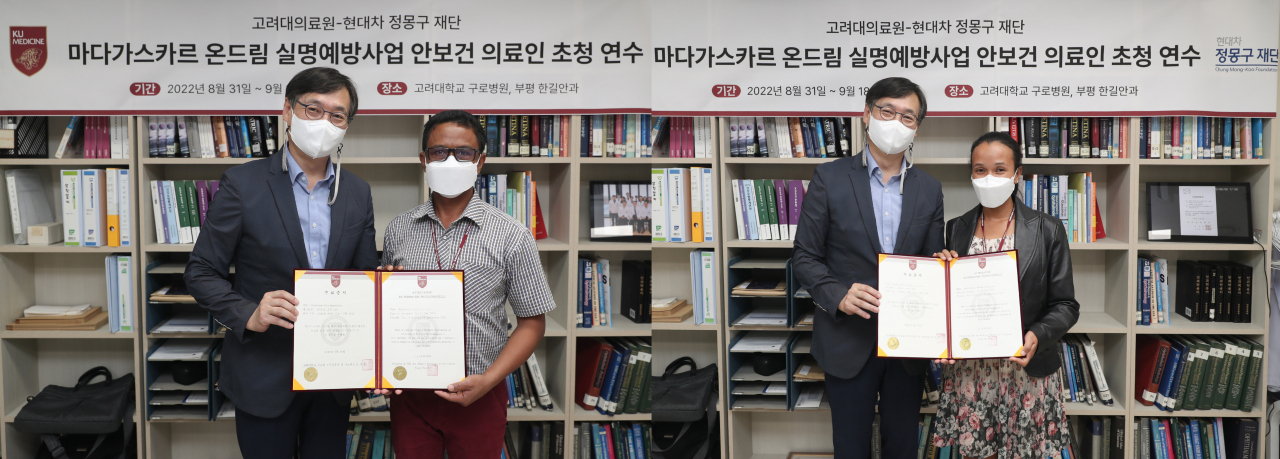 〈사진〉 박건우 고려대의료원 사회공헌사업본부장과 마다가스카르 초청 의료진들이 각각 수료증을 들고 기념사진을 촬영하고 있다.