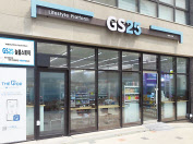 ‘늘봄스토어’ 2호점 GS25시흥웨스트점