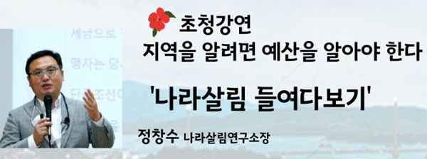 전국 최초 주민발의 '3려 통합' 25주년 기념행사 열린다