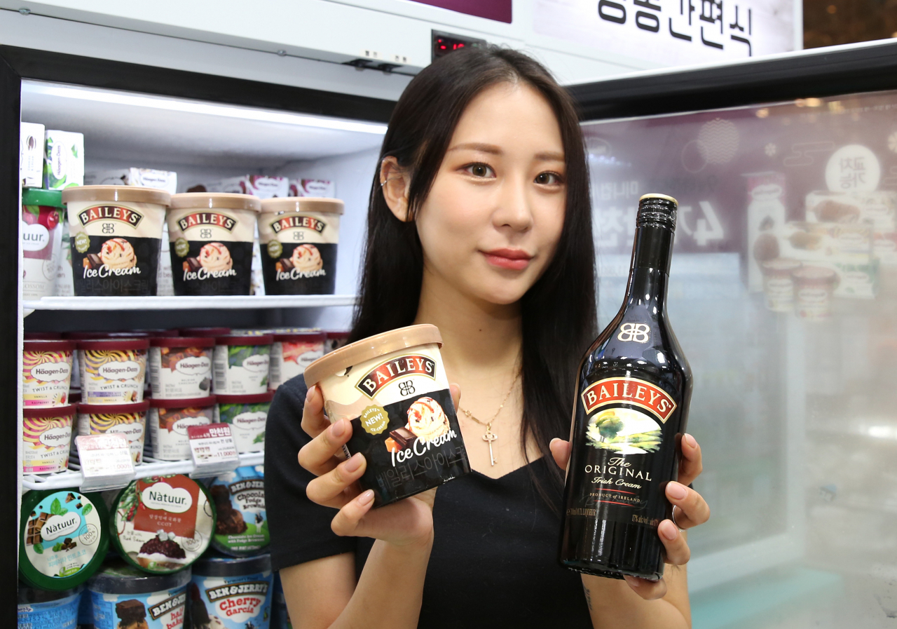 [GS리테일 제공]