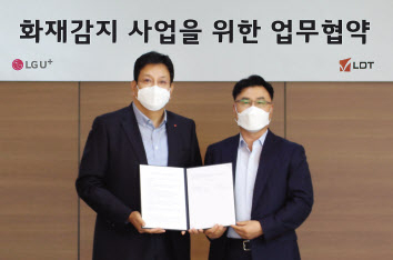 LG유플러스가 화재 및 작업안전 관련 스마트팩토리 경쟁력 강화를 위해 사물인터넷(IoT) 솔루션 전문기업 ‘엘디티’와 업무협약(MOU)을 체결했다. 서재용 LG유플러스 스마트팩토리사업담당(왼쪽)과 정재천 엘디티 대표이사가 업무협약 체결 후 기념 촬영을 하고 있다. [LG유플러스 제공]