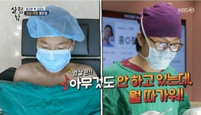 [KBS2 살림하는 남자들 시즌2]