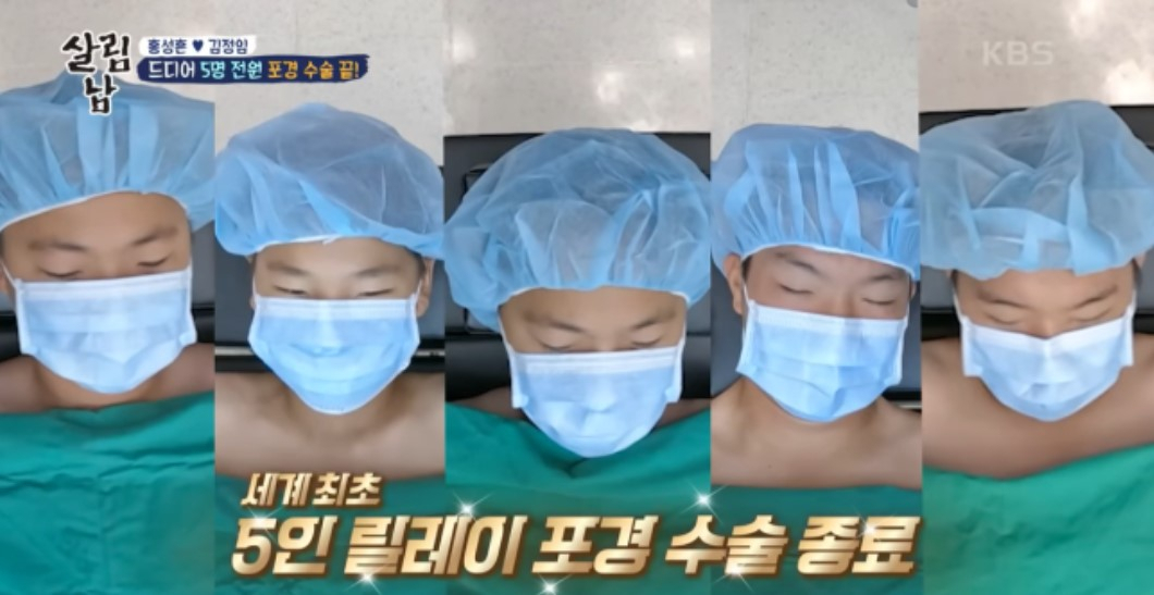 [KBS2 살림하는 남자들 시즌2]