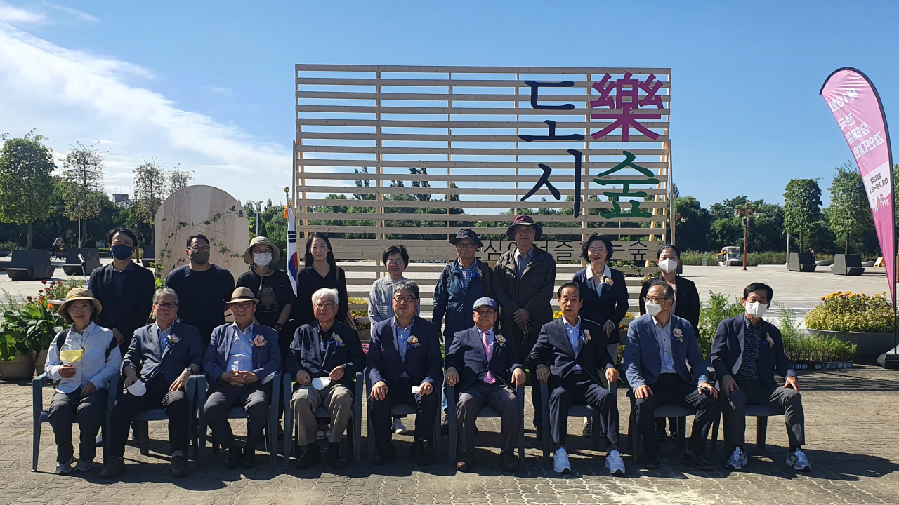 ‘제16회 전국 숲해설 경연대회’ 참석자 기념사진