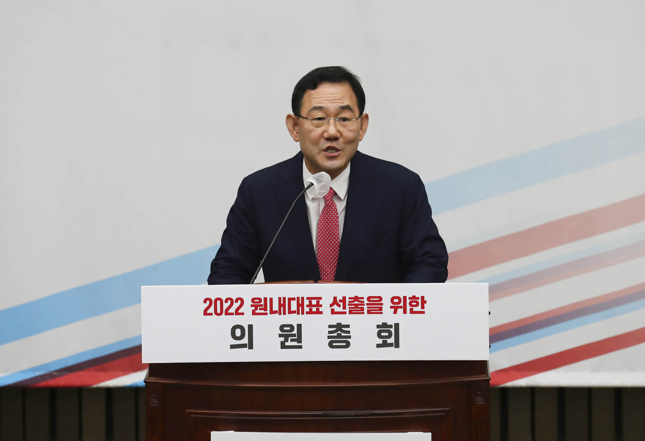국민의힘 신임 원내대표로 선출된 주호영 의원이 19일 오전 국회에서 열린 원내대표 선출을 위한 의원총회에서 인사말을 하고 있다. [연합]