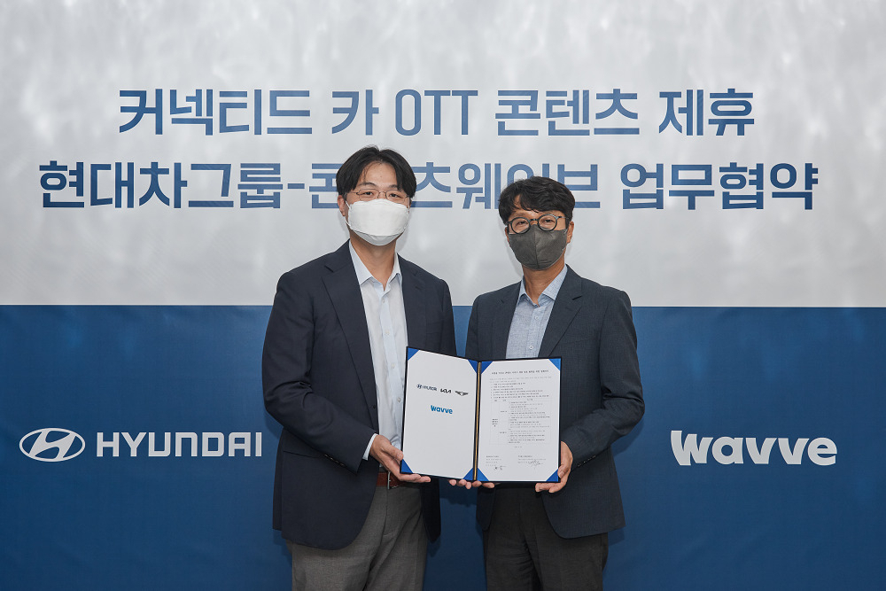 추교웅(왼쪽) 현대차그룹 부사장과 이태현 웨이브 대표이사가 MOU 체결 후 기념사진을 촬영하고 있다. [현대차그룹 제공]