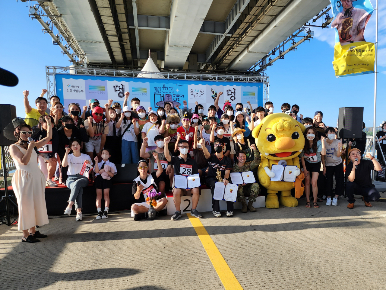 Participants and the winners of the Hangang Space-out competition pose for group photos at Jamsu Bridge in Seoul, Sunday. (Hwang Dong-hee/The Korea Herald)