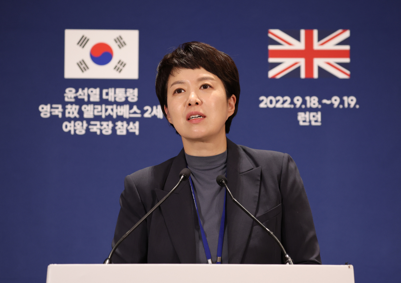 김은혜 대통령실 홍보수석이 18일(현지시간) 영국 런던 힐튼 온 파크레인 호텔 내 프레스센터에서 윤석열 대통령과 찰스 3세 국왕과의 대화 내용을 전하고 있다. [연합]