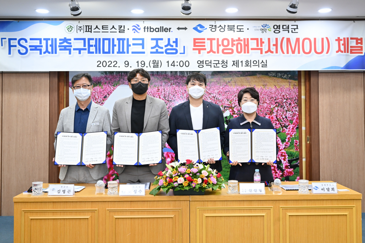 [경북도 제공]