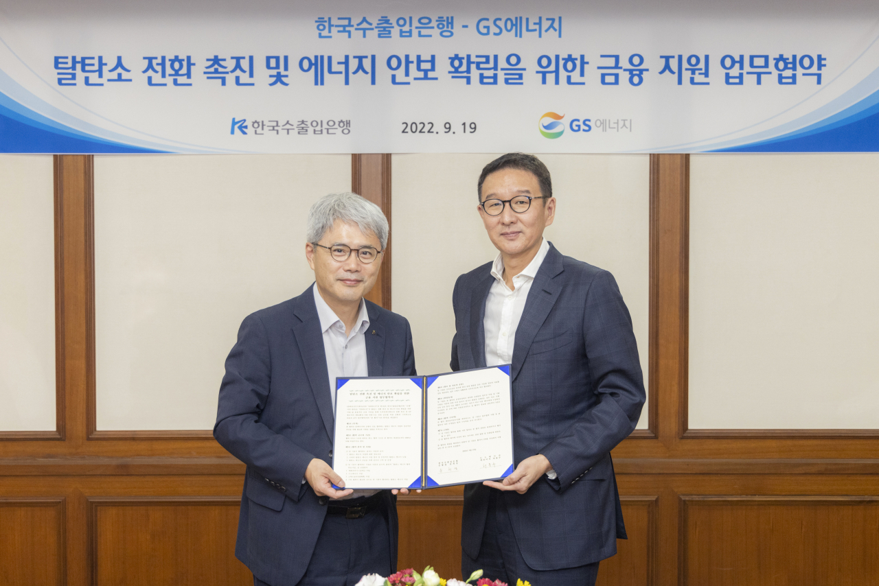 윤희성(왼쪽) 한국수출입은행 행장과 허용수 GS에너지 대표이사가 19일 오후 수은 여의도 본점에서 '에너지 안보 확립 및 탈탄소 전환을 위한 금융 지원 업무협약'을 체결한 후 기념촬영을 하고 있다. [수은 제공]