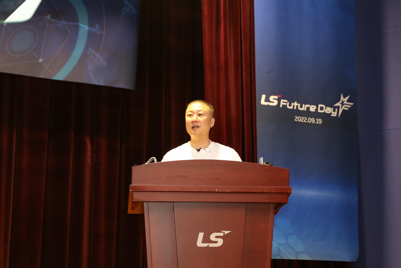 구자은 회장이 ‘LS 퓨처 데이’에서 격려사를 하고 있다 [LS 제공]