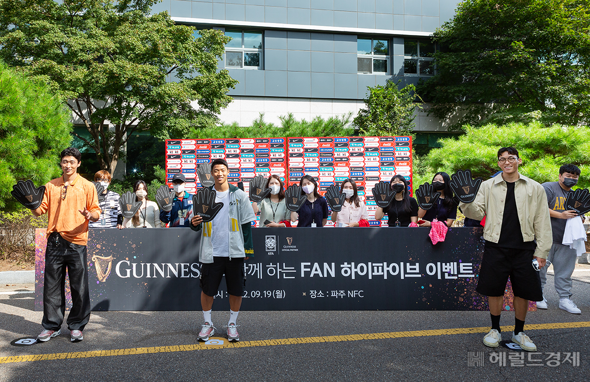 사진=디아지오코리아 제공