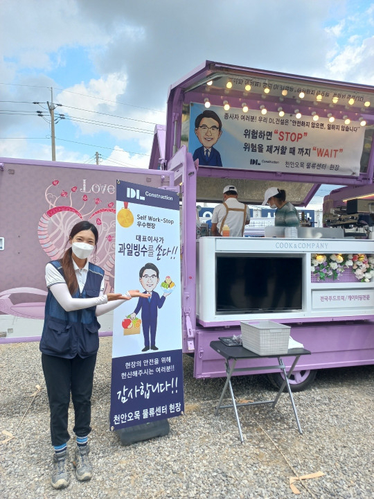 ‘Self Work-Stop(셀프 워크 스톱)’ 캠페인 이벤트 현장의 모습. [DL건설 제공]