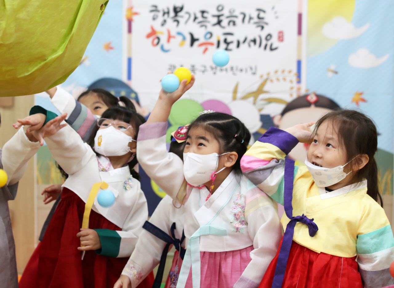 지난 7일 광주 북구청 어린이집 아이들이 민속놀이 박 터트리기를 하고 있다(사진은 기사 내용과 관련없음). [연합]