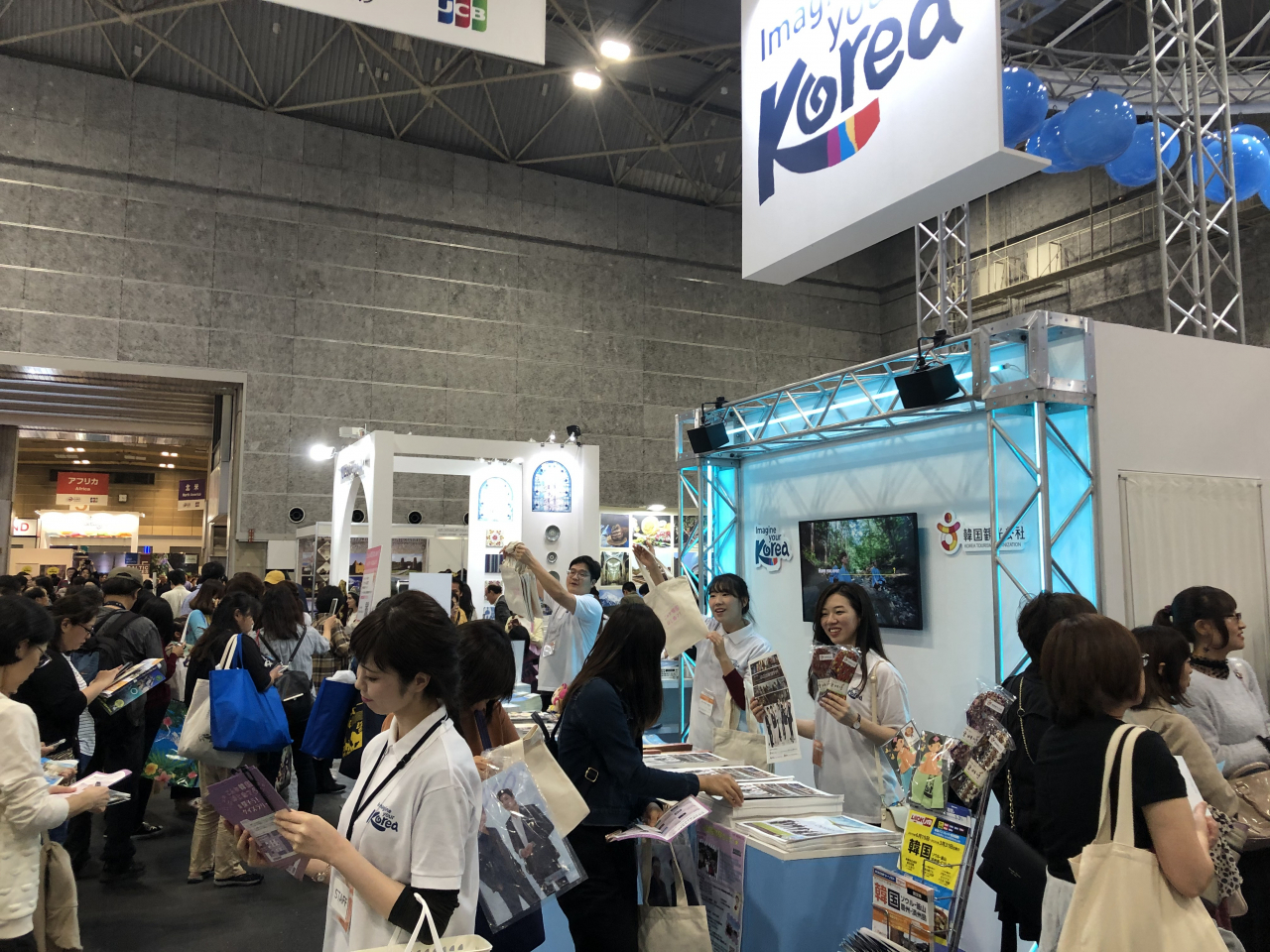 팬데믹 이전인 2019년 투어리즘 EXPO 재팬