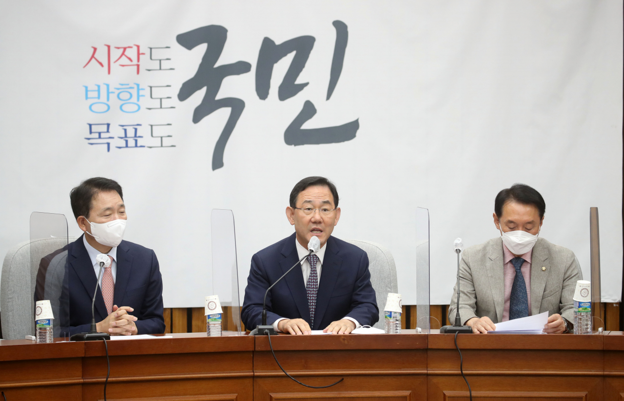 국민의힘 주호영 원내대표가 20일 오전 국회에서 열린 원내대책회의에서 발언하고 있다. [연합]