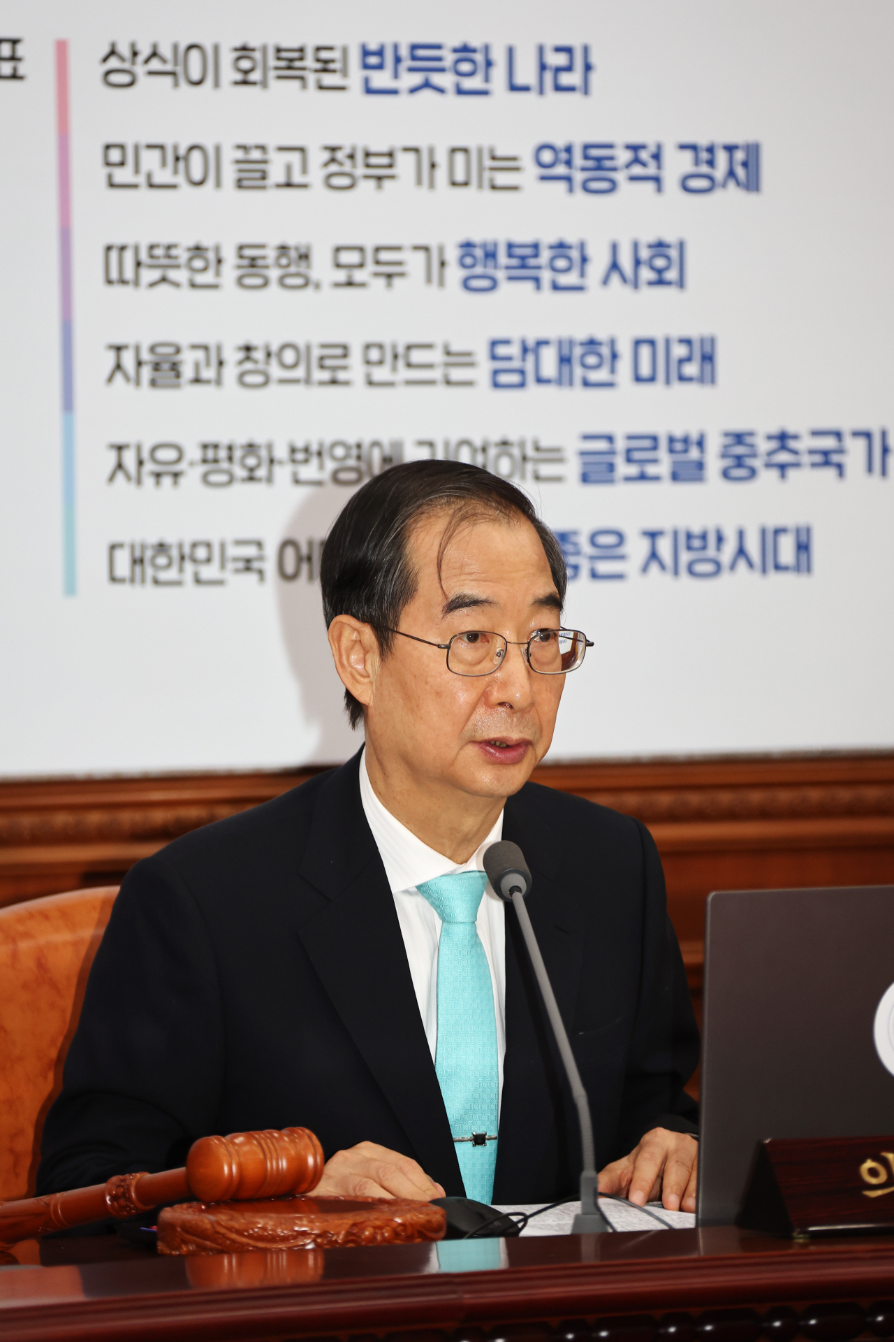 Prime Minister Han Duck-soo speaks during a Cabinet meeting at the government complex in Seoul on Monday. (Yonhap)