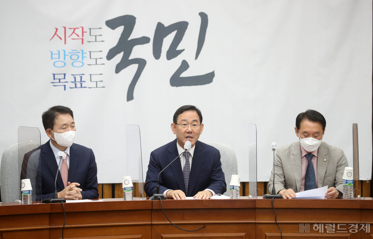 주호영 국민의힘 원내대표가 20일 서울 여의도 국회에서 열린 국민의힘 원내대책회의에서 발언하고 있다. 이상섭 기자