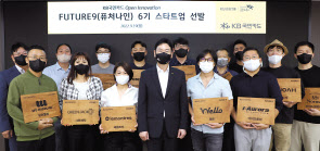 KB국민카드는19일 서울 종로구 새문안로 KB국민카드 본사에서 ‘퓨처나인 6기 스타트업 선발’ 행사를 개최했다. 이날 행사에서 이창권(앞줄 왼쪽에서 네 번째) KB국민카드 사장과 선발된 스타트업 대표들이 함께 기념 촬영을 하고 있다. [KB국민카드 제공]