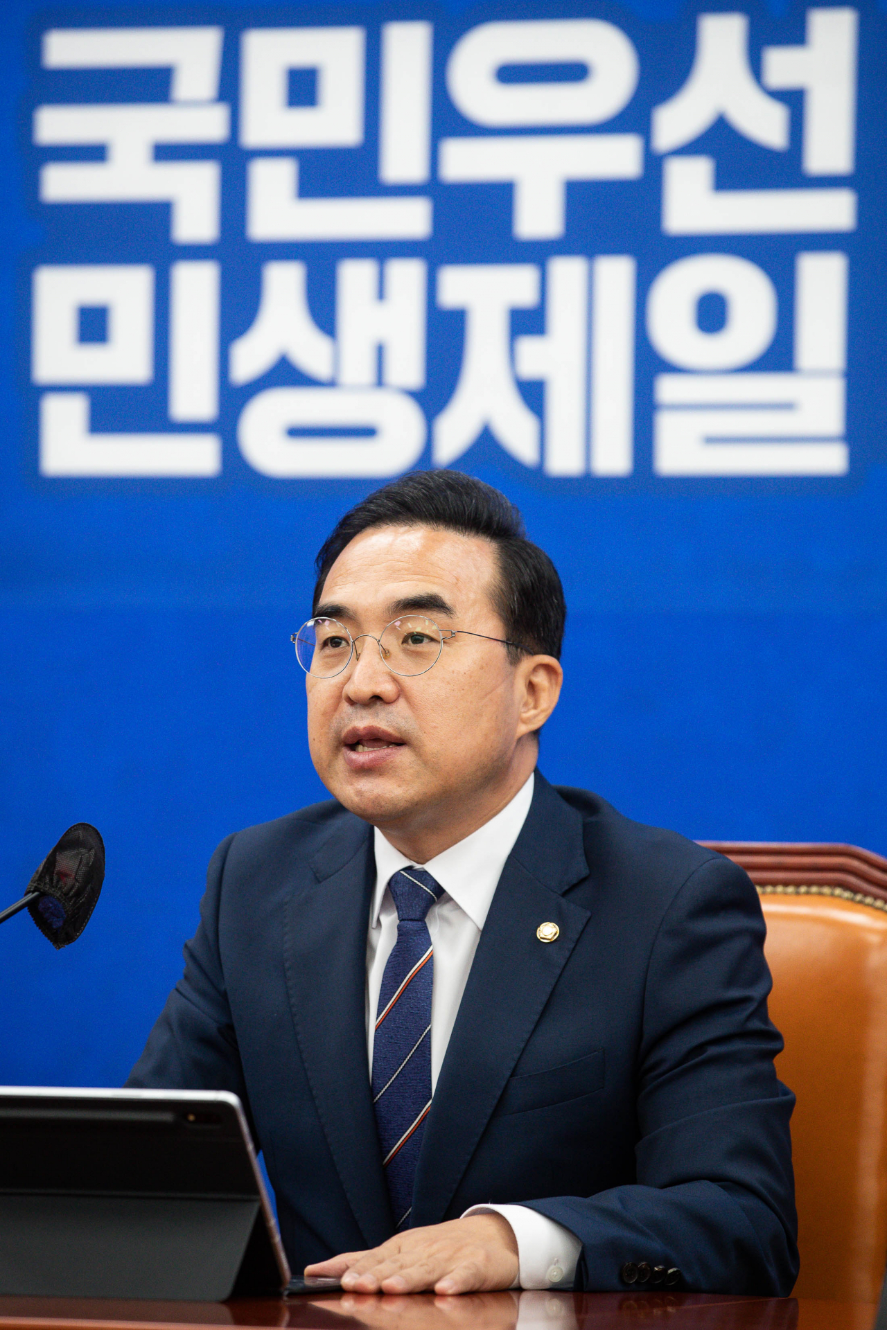 더불어민주당 박홍근 원내대표가 20일 서울 여의도 국회에서 열린 원내대책회의에서 발언하고 있다. 연합뉴스