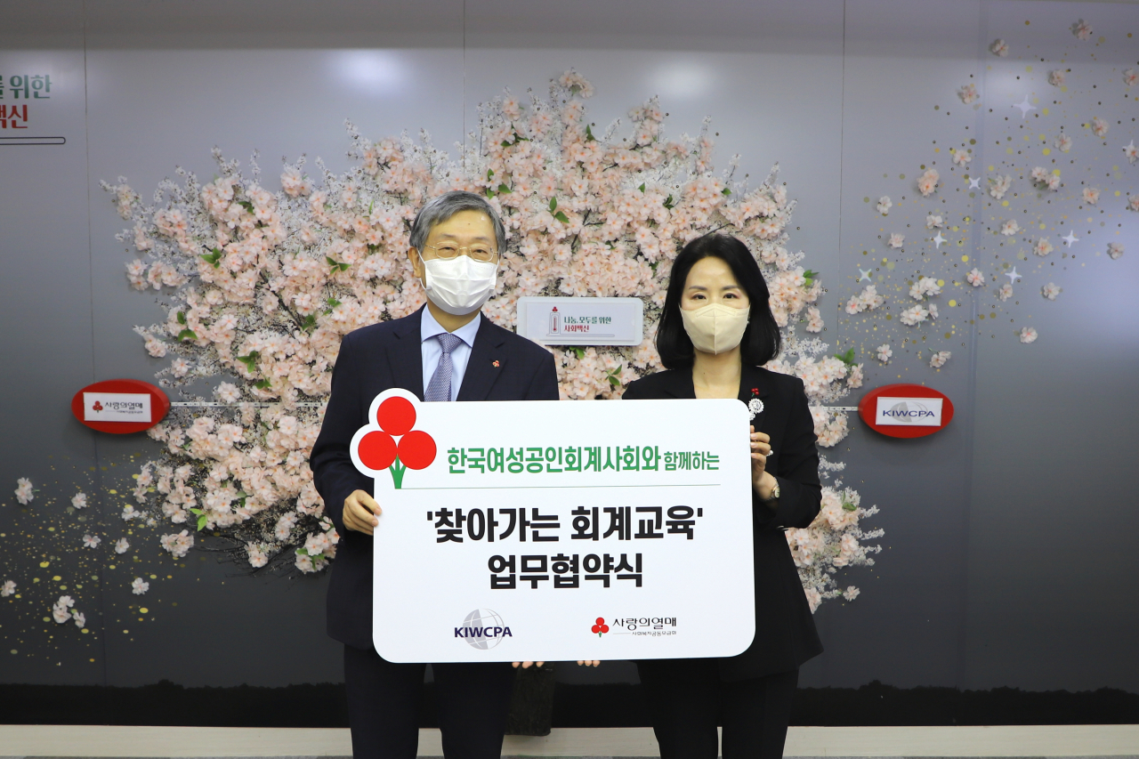 한국여성공인회계사회와 사회복지공동모금회가와 20일 ‘찾아가는 회계교육’ 업무 협약을 체결했다. 사진 왼쪽부터 조흥식 사회복지공동모금회 회장, 이영숙 한국여성공인회계사회 회장. [한국여성공인회계사회 제공]