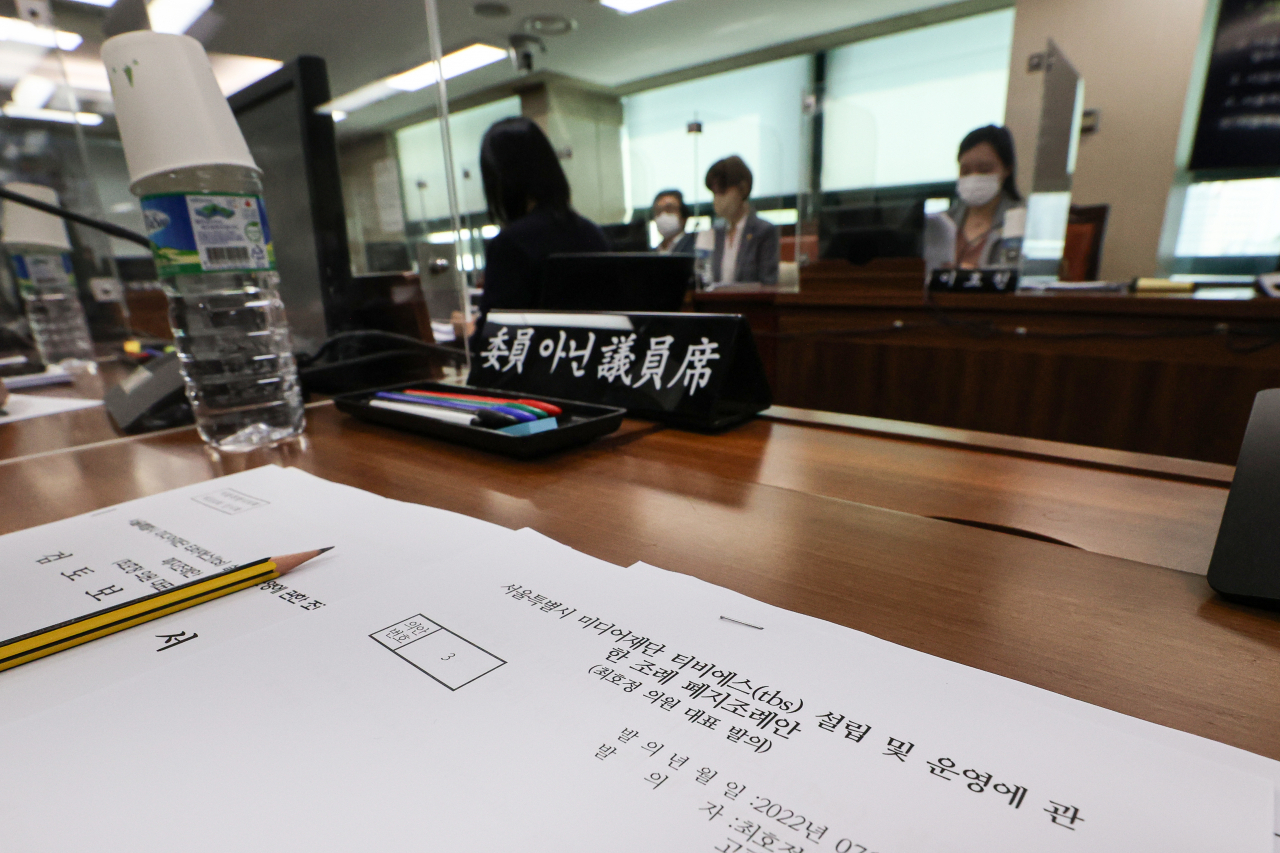 서울시의원들이 20일 오전 서울 종로구 서울시의회 문화체육관광위원회 회의실에서 서울특별시 미디어재단 TBS 설립 및 운영에 관한 조례 폐지 조례안을 논의하고 있다. 국민의힘 서울시의원 전원은 서울시가 TBS에 예산을 지원할 수 없도록 하는 내용의 해당 조례안을 지난 7월 공동 발의했다. 서울시의회 문화체육관광위원회는 이날 이 조례안을 안건으로 상정하고 본격적인 논의에 들어갔다. [연합]