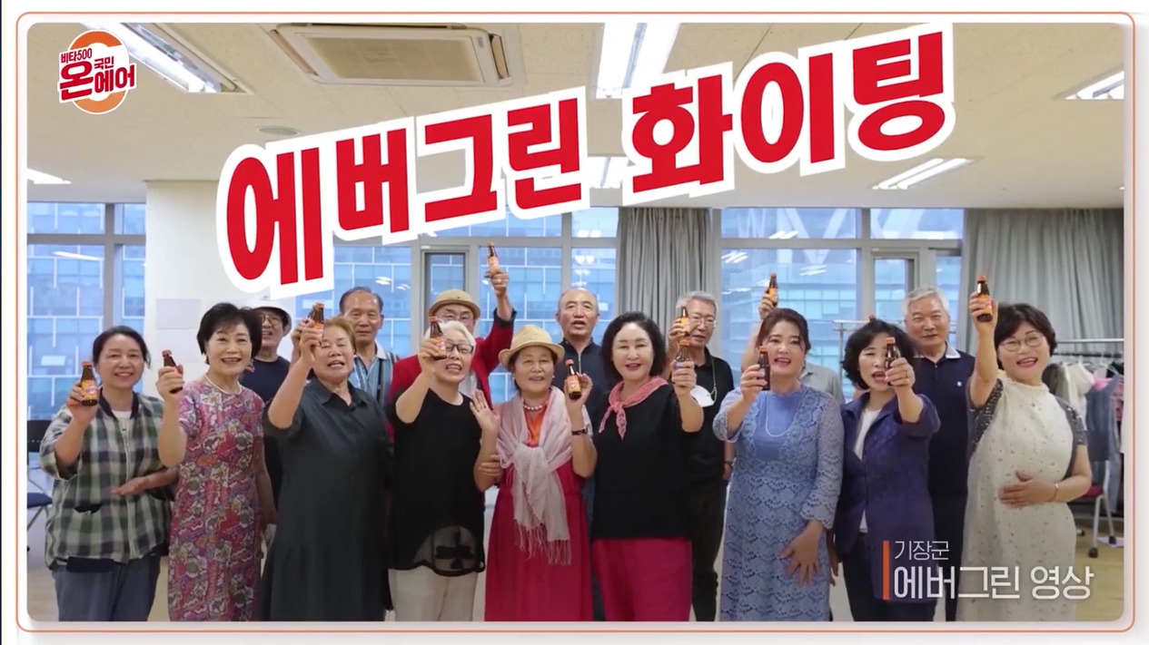 동서대 ‘에버그린 에이전시’ 시니어 배우들. [동서대 제공]