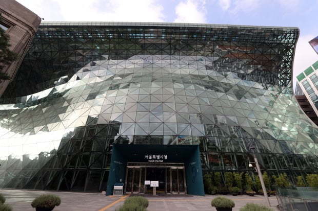 Seoul Metropolitan Government headquarters in central Seoul (Yonhap)