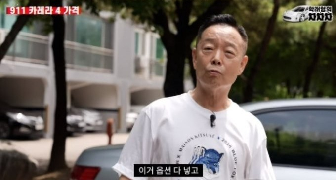 [김학래 유튜브 채널]