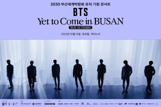 (Credit: Weverse)