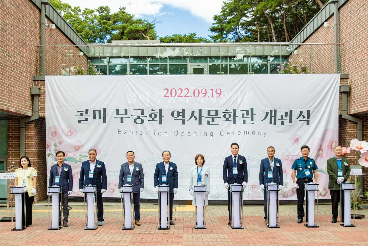 윤여원 콜마비앤에이치 대표이사(왼쪽부터)와 한관흠 여주교육지원청 교육장, 김규창 경기도의회 의원, 정병관 여주시의회 의장, 윤동한 한국콜마홀딩스 회장, 조정아 여주시 부시장, 윤상현 한국콜마홀딩스 부회장, 서광범 경기도의회 의원, 김정훈 여주경찰서 서장, 심경구 성균관대학교 조경학과 명예교수 등이 지난 19일 콜마 무궁화 역사문화관 개관식에서 기념사진을 촬영하고 있다.[한국콜마홀딩스 제공]
