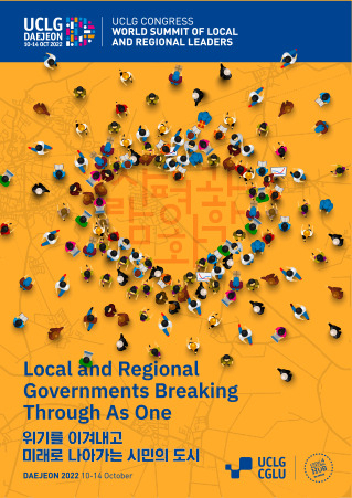 The official poster of UCLG Congress to be held at Daejeon (Daejeon Metropolitan City)