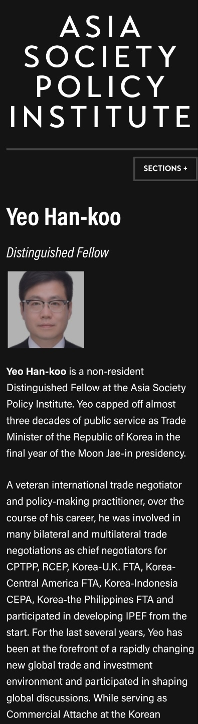 아시아소사이어티 정책 연구원(Asia Society Policy Institute) 홈페이지 캡쳐화면