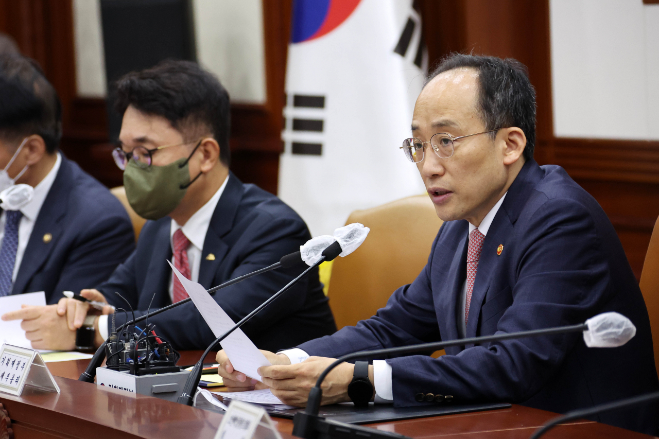 추경호 부총리 겸 기획재정부 장관이 21일 오전 정부서울청사에서 열린 수출입동향 점검회의를 주재하고 있다. [연합]