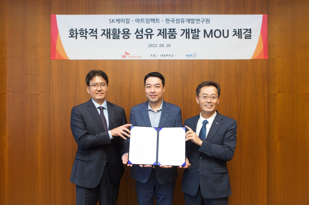 SK케미칼·아트임팩트·한국섬유개발연구원이 지난 20일 경기도 판교 SK케미칼 본사에서 화확적 재활용 섬유제품 개발을 위한 업무협약을 체결했다. 김현석(왼쪽부터) SK케미칼 그린케미칼 본부장, 송윤일 아트임팩트 대표, 호요승 한국섬유개발연구원장. [SK케미칼 제공]