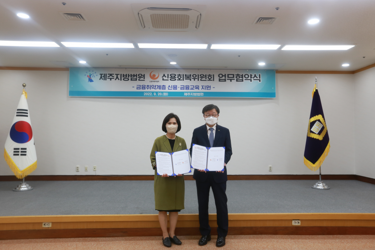 신용회복위원회와 제주지방법원은 20일 개인회생‧파산자를 대상으로 한 신용·금융교육을 위한 업무협약을 체결했다. 김정숙(왼쪽) 제주지방법원장 권한대행 부장판사와 이재연 신용회복위원회 위원장이 이날 협약식에서 기념촬영을 하고 있다.[신용회복위원회 제공]