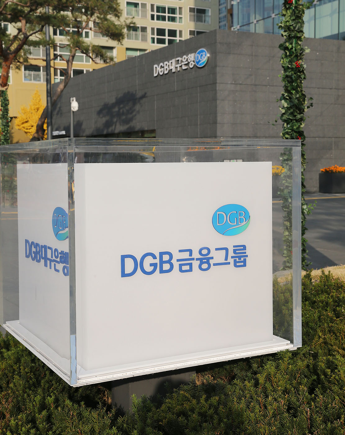 DGB대구은행 제2본점 전경.[DGB금융그룹 제공]