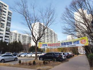 서울과 수도권 노후 재건축 단지들의 안전진단 절차가 하염 없이 미뤄지고 있다. 지자체의 권유에도 재건축 조합들은 정부의 안전진단 규제 완화가 이뤄질 때까지는 섣불리 추진하지 않겠다는 입장을 보이고 있다. 사진은 경기 광명시 철산주공 노후 단지들의 모습. [헤럴드경제DB]