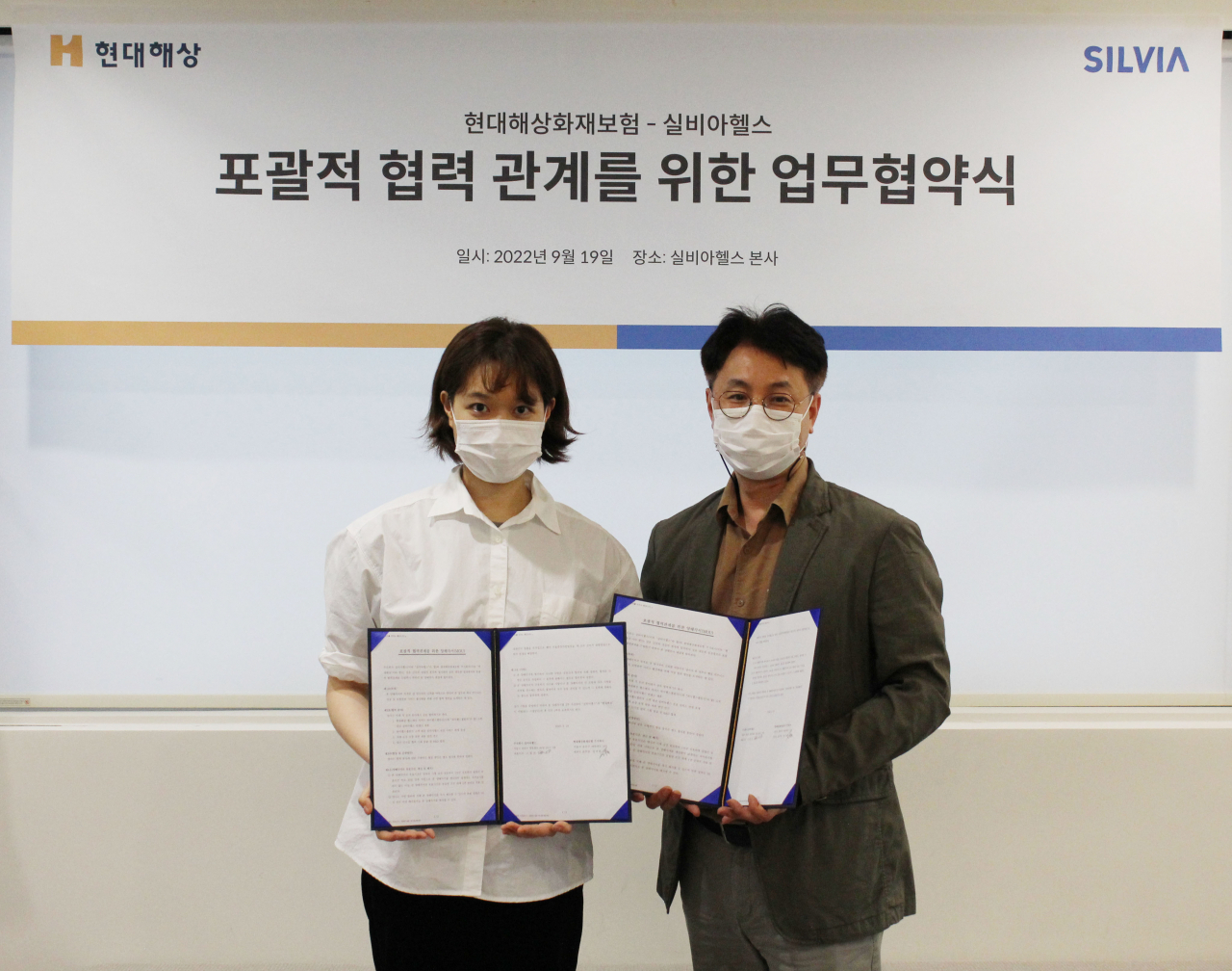 ) 현대해상은 ‘치매극복의 날’을 맞이하여 디지털 헬스케어 서비스 실비아 운영사인 실비아헬스와 ‘고령자의 인지기능 향상 및 치매 예방을 위한 포괄적 업무 협약(MOU)’을 체결 했다고 21일 밝혔다. 현대해상 정규완 디지털전략본부장(오른쪽)과 실비아헬스 고명진 대표이사(왼쪽)가 기념촬영을 하고 있다.